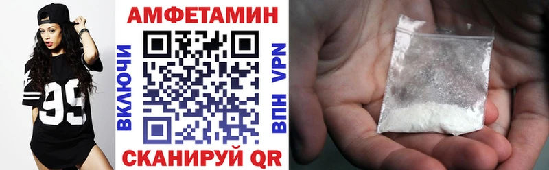 Купить  Бабаево  АМФ VHQ 