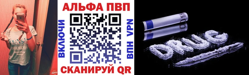 Купить где  Бабаево  Alpha-PVP кристаллы 