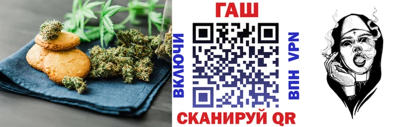 Canna-Cookies конопля  Купить  Бабаево 