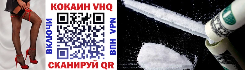 Cocaine Эквадор  Купить  Бабаево 