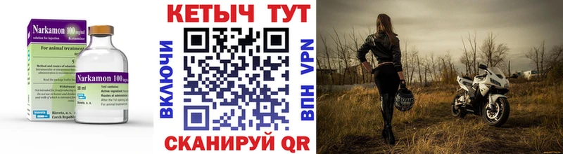 КЕТАМИН VHQ  Купить  Бабаево 