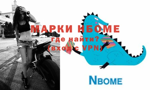 метадон Коряжма