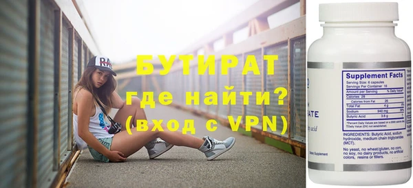экстази Корсаков