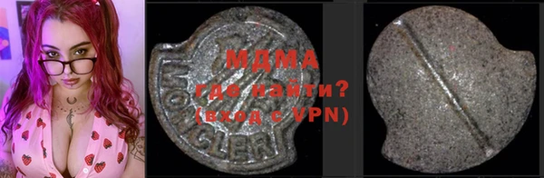 экстази Корсаков