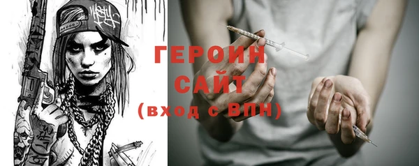 экстази Корсаков