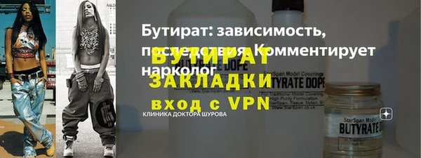 экстази Корсаков
