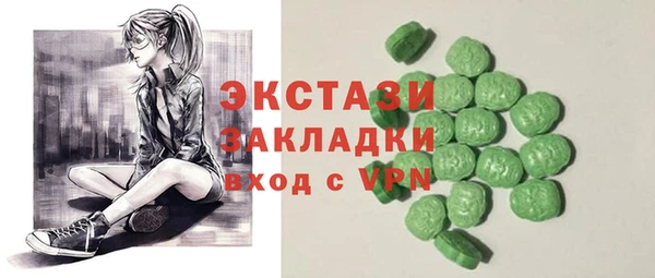 экстази Корсаков