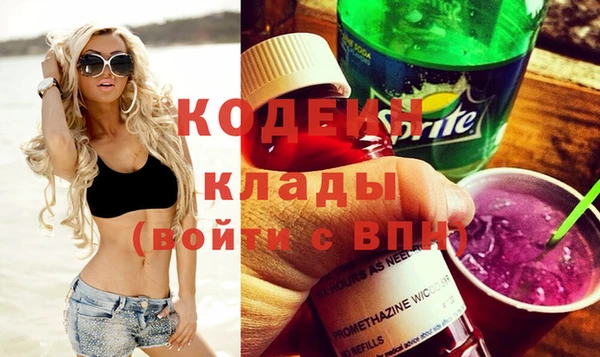 экстази Корсаков