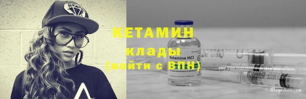 экстази Корсаков