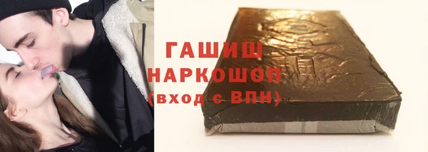 гашишное масло Кодинск