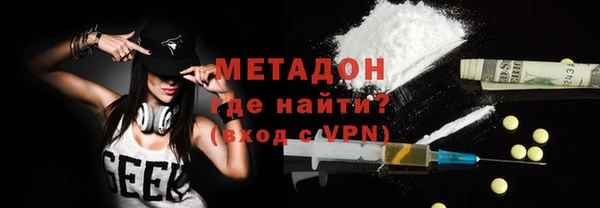 метадон Коряжма