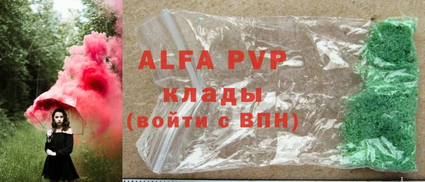 экстази Корсаков