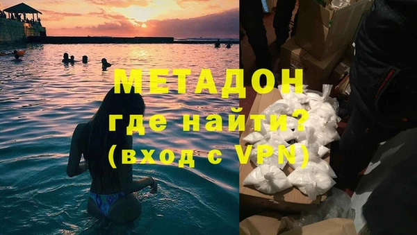 метадон Коряжма