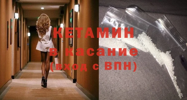 экстази Корсаков