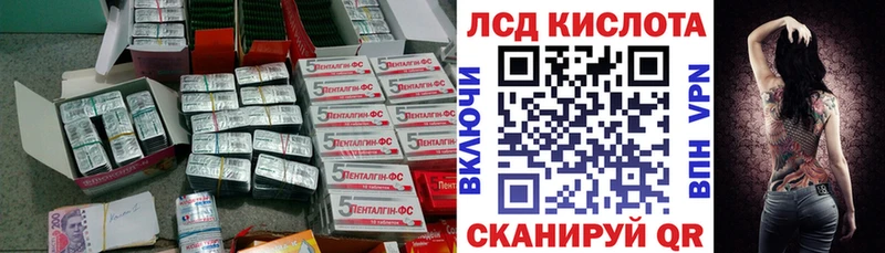Купить Бабаево Лсд 25 экстази кислота