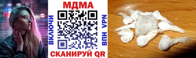 Купить  Бабаево  MDMA кристаллы 
