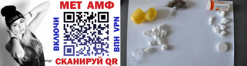 Купить  Бабаево  Первитин витя 