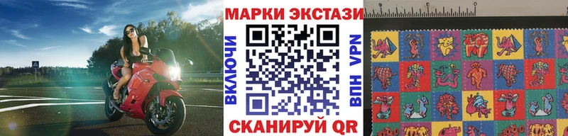 Купить  Бабаево  Марки N-bome 1,8мг 