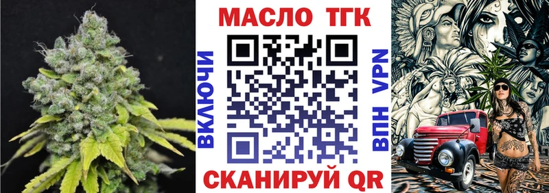 ТГК жижа  Купить  Бабаево 